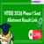 VITEEE 2206 Phase 1 Seat Allotment Link at viteee.vit.ac.in; Steps to check